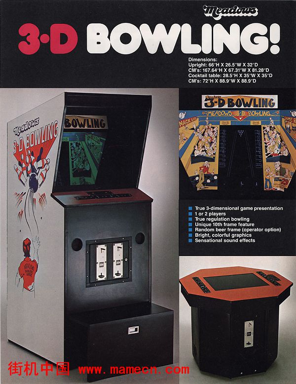 3d保龄球3-d bowling街机游戏海报
