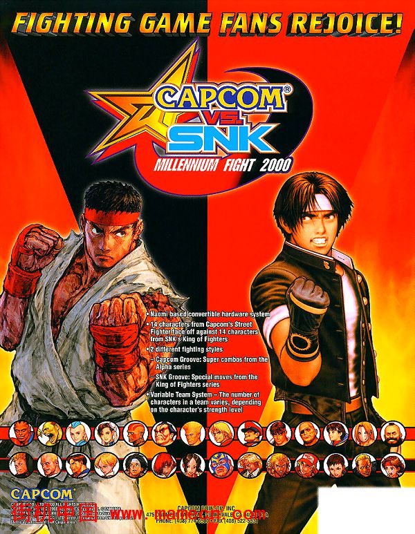 snk - millennium fight 2000街机游戏海报