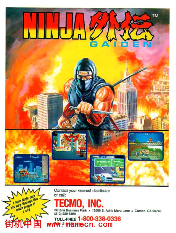 忍者龙剑传美版ninja gaiden(us)街机游戏海报