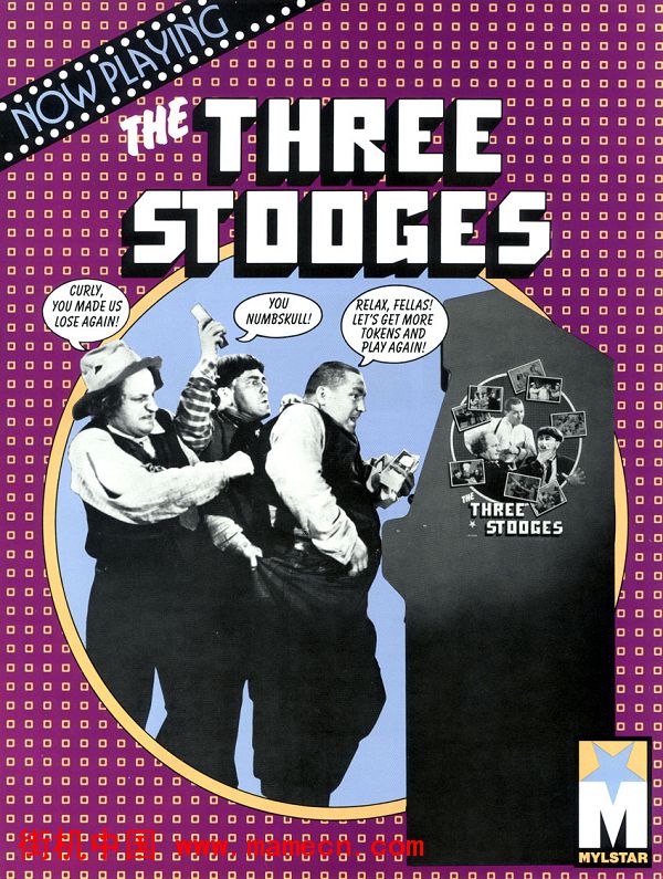 三个傀儡3stooges街机游戏海报