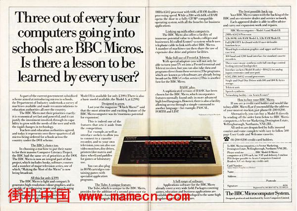 古董街机系统BBC Micro model B街机游戏海报
