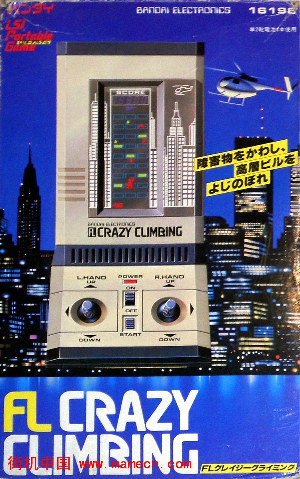 疯狂爬梯者Bandai版 FL Crazy Climber街机游戏海报