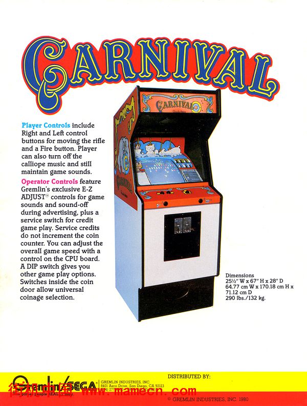 世嘉1980嘉年华会平躺机台版Carnival街机游戏海报