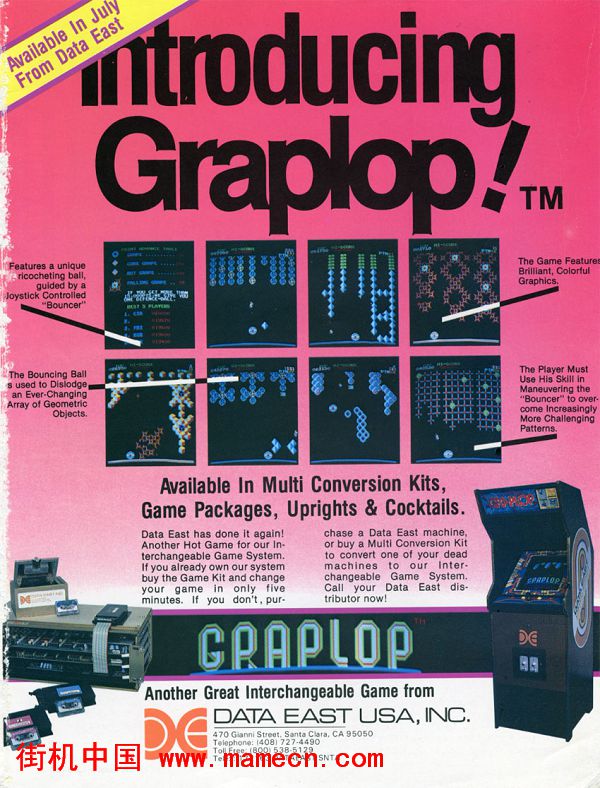 防卫砖块球美版Graplop(US)街机游戏海报