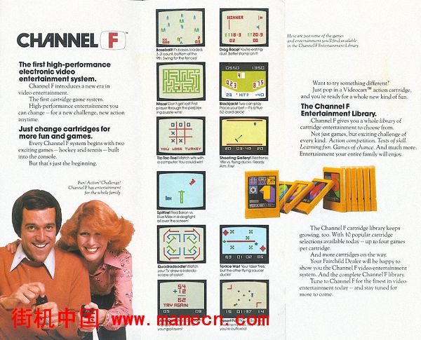 古董街机系统CHANNEL F游戏海报