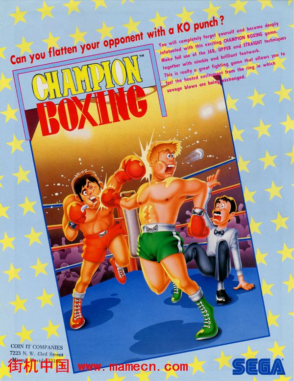 冠军杯拳击Champion Boxing街机游戏海报