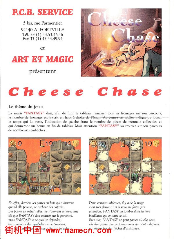 干酪追逐Cheese Chase街机游戏海报