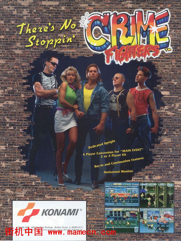 罪恶战士美版Crime Fighters(US)街机游戏海报