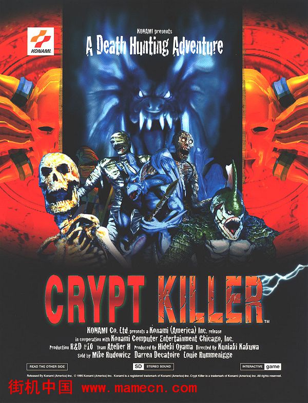 妖霸天下Crypt Killer街机游戏海报