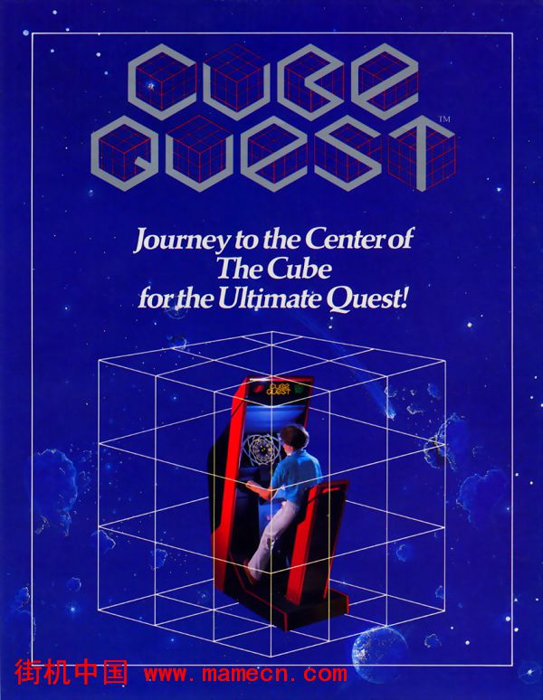 三次元探索Cube Quest街机游戏海报