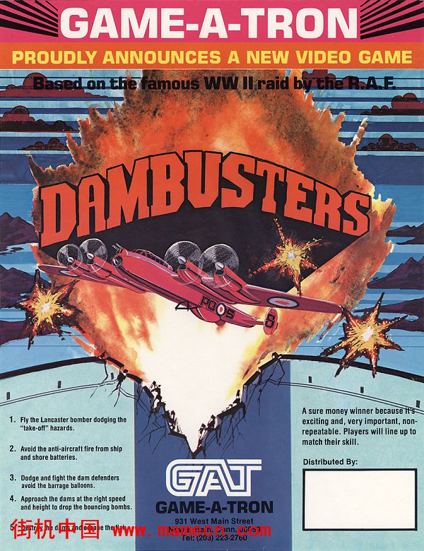 皇家空军中队丹巴斯特Dambusters街机游戏海报