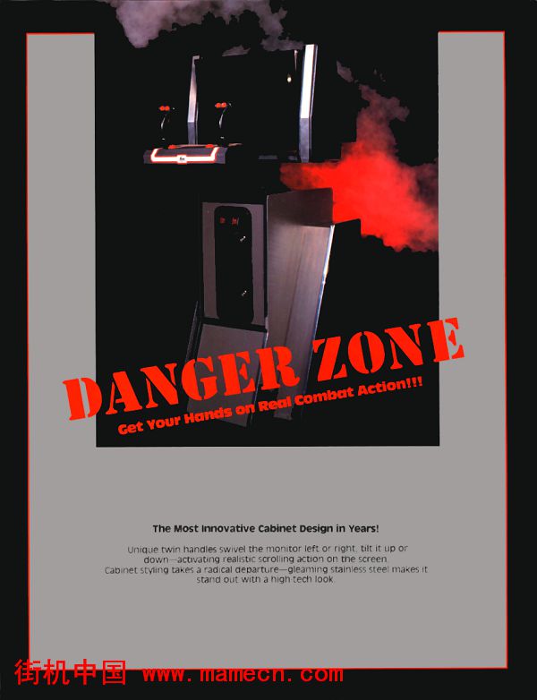 危险地带Danger Zone街机游戏海报