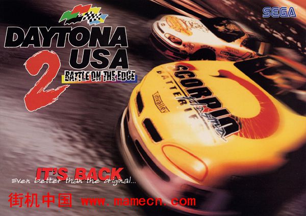 梦游美国To The Maxx版 Daytona USA - To The Maxx街机游戏海报