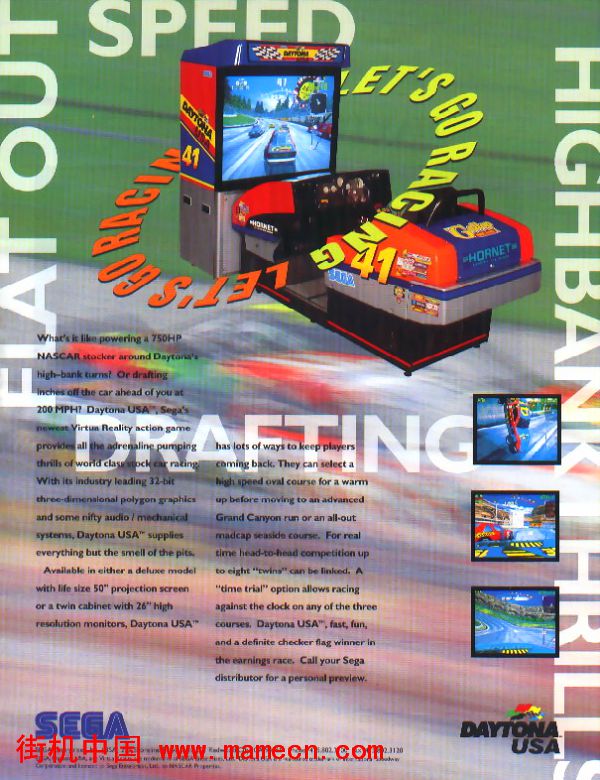 梦游美国日版修改版Daytona USA Turbo街机游戏海报