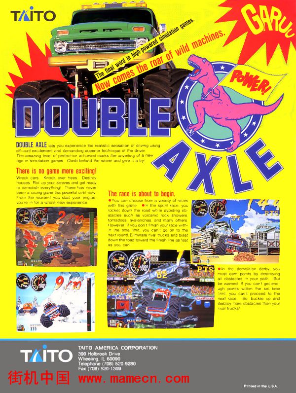四驱赛车Double Axle街机游戏海报