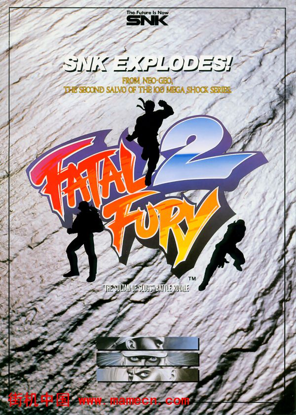 饿狼传说2 Fatal Fury 2街机游戏海报