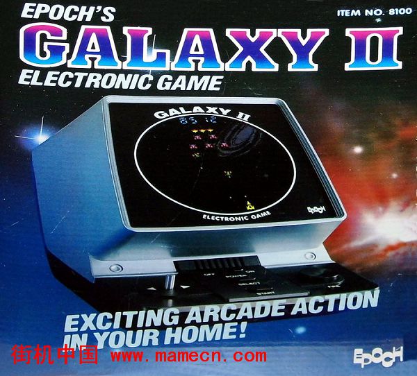 银河2家用版Galaxy II(VFD Rev.D)街机游戏海报