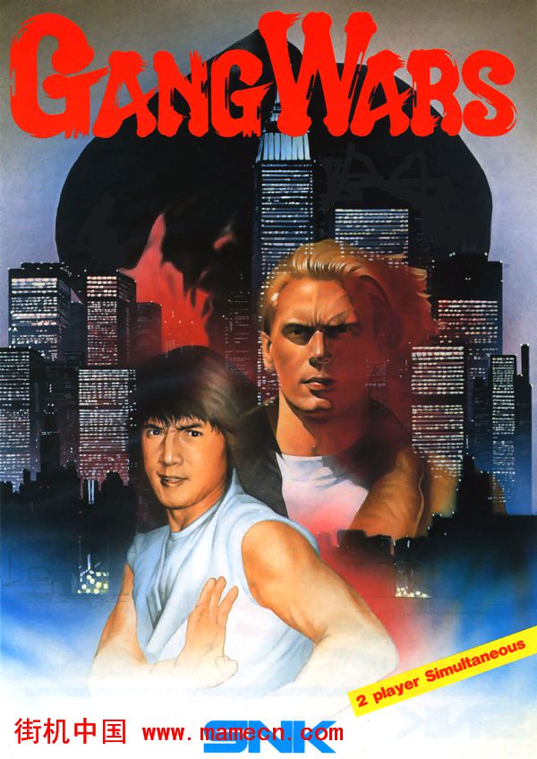 暴徒之战美版Gang Wars(US)街机游戏海报