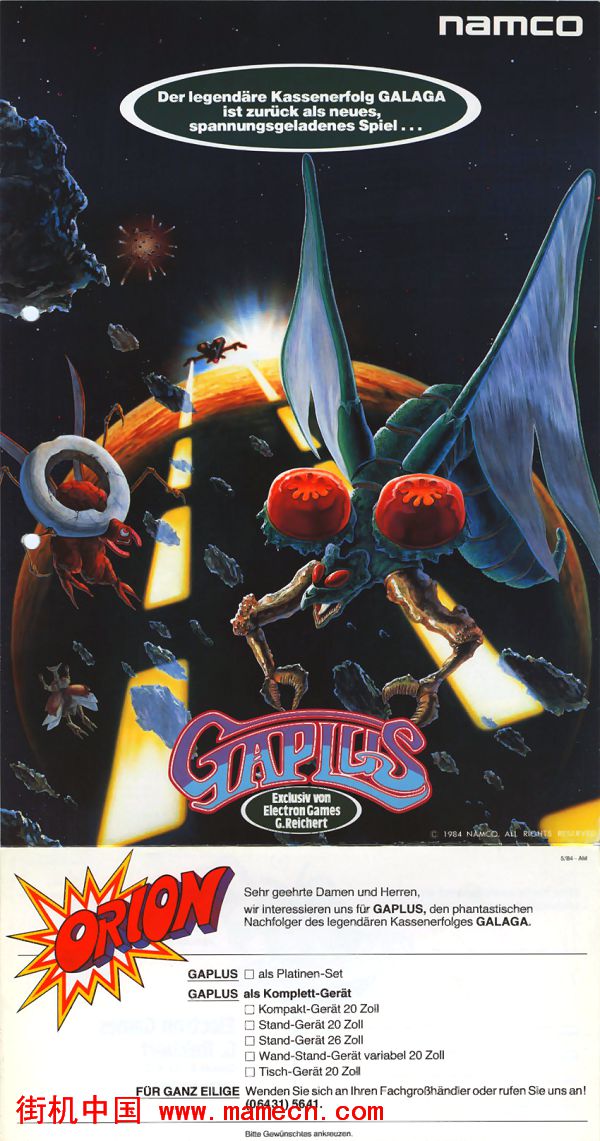 大蜜蜂Gaplus三版 Gaplus(GP2 rev D)街机游戏海报