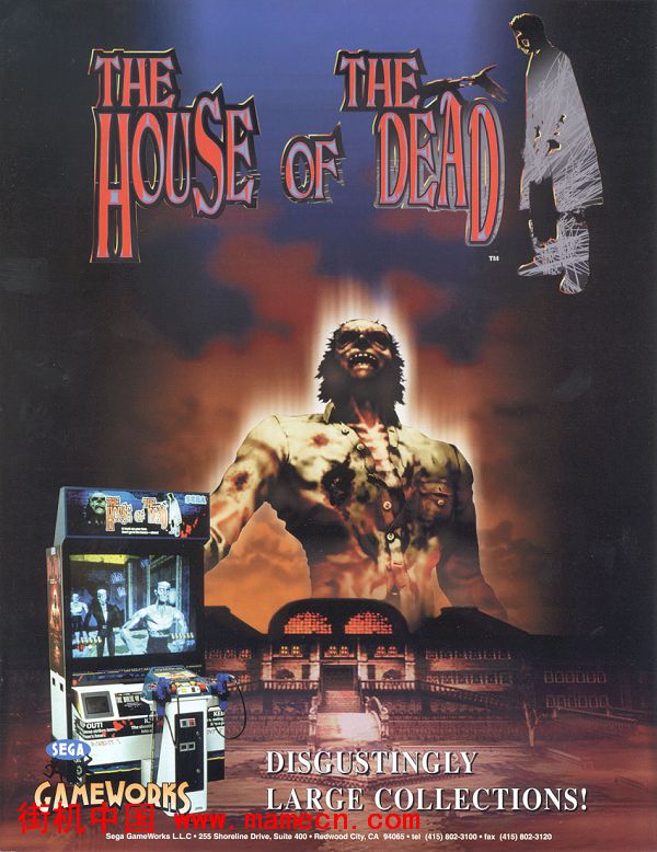 死亡之屋The House of the Dead街机游戏海报