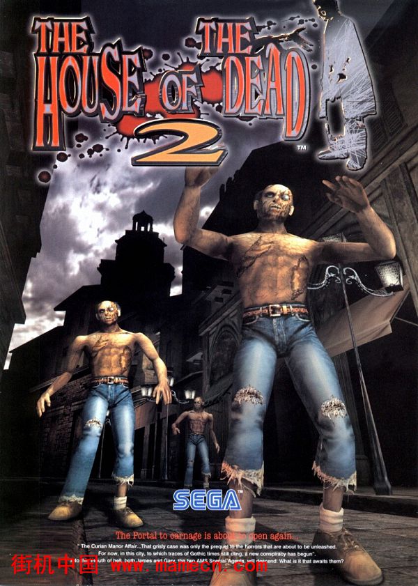 死亡之屋2 The House of the Dead 2街机游戏海报