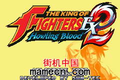 【GBA】格斗之王EX2咆哮之血中文版带模拟器