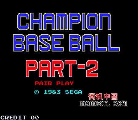 冠军棒球2日版 Champion Baseball Part-2(Japan)