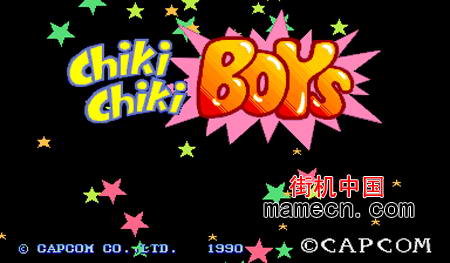 双麒儿日版 Chiki Chiki Boys