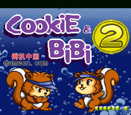 曲吉鼠解谜2 Cookie & Bibi 2